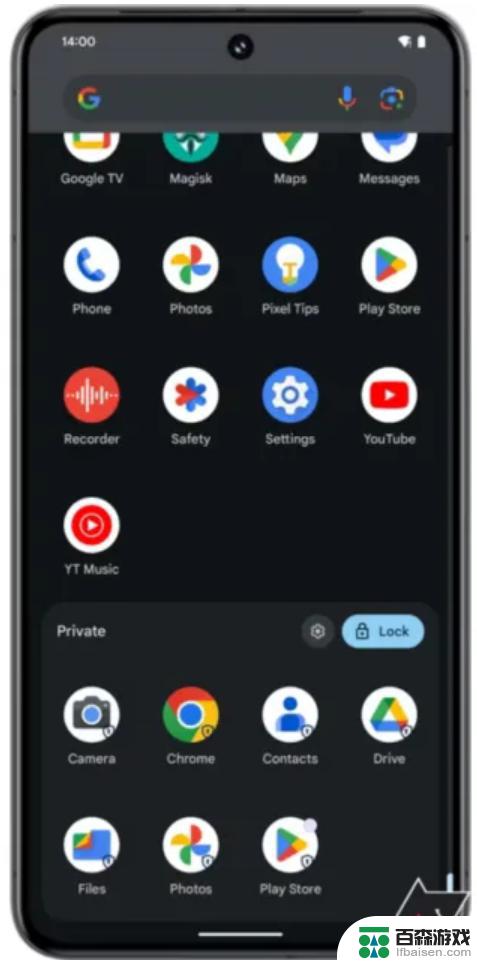 Android 15 可以为更多手机带来三星最好的隐私功能之一