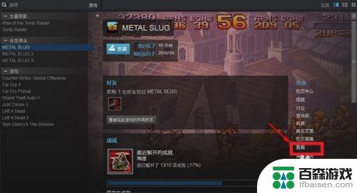 电脑上steam怎么退款吗