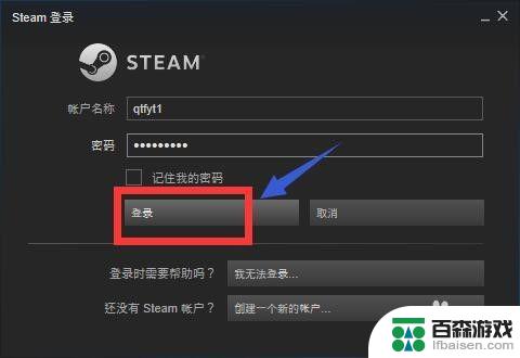 电脑上steam怎么退款吗