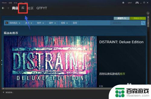 电脑上steam怎么退款吗