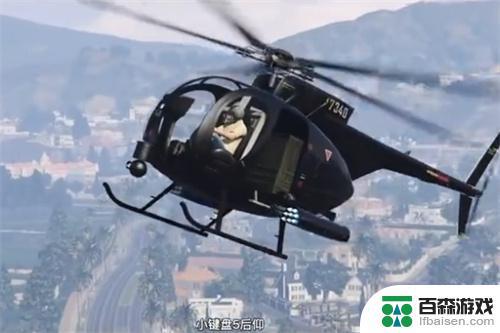 gta5如何把车开进飞机