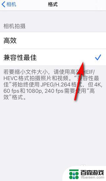 iphone相册不支持保存mp4