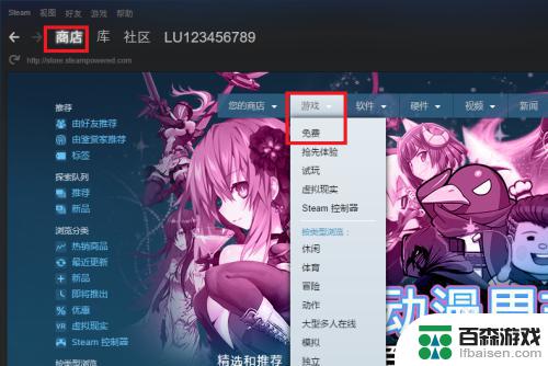 steam免费领取游戏在哪