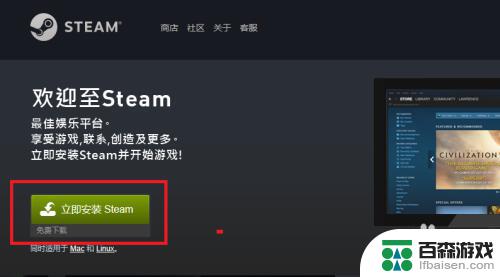 steam免费领取游戏在哪