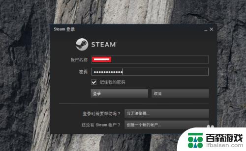 steam免费领取游戏在哪