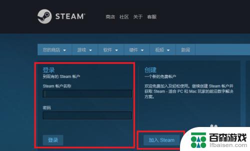 steam免费领取游戏在哪