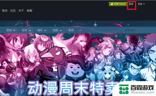 steam免费领取游戏在哪