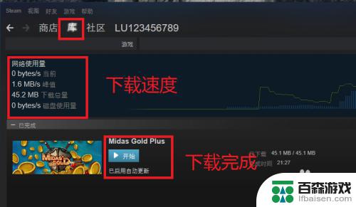 steam免费领取游戏在哪