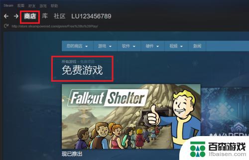 steam免费领取游戏在哪