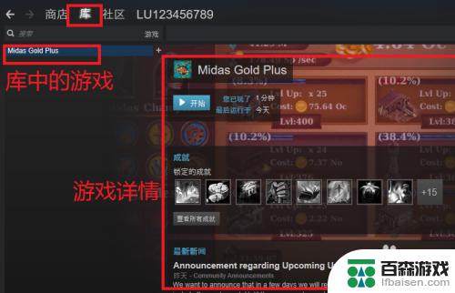 steam免费领取游戏在哪