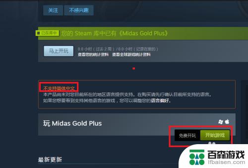 steam免费领取游戏在哪