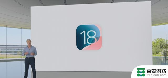 iOS 18的十个神秘功能，你了解多少？