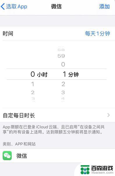 苹果手机怎么隐藏软件单个app