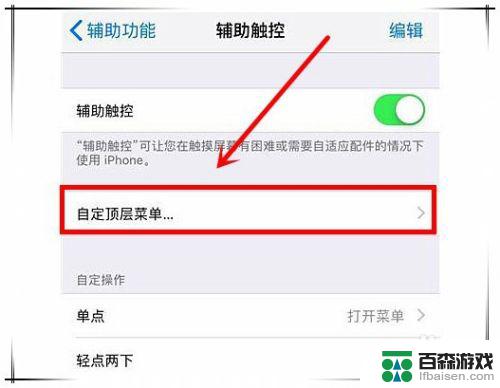 苹果手机xsmax怎么截屏