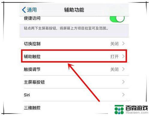 苹果手机xsmax怎么截屏