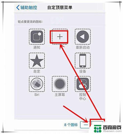 苹果手机xsmax怎么截屏