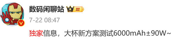 安卓重头戏即将上演，iPhone16将被彻底甩在后面