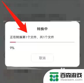 手机歌曲怎么变成老歌