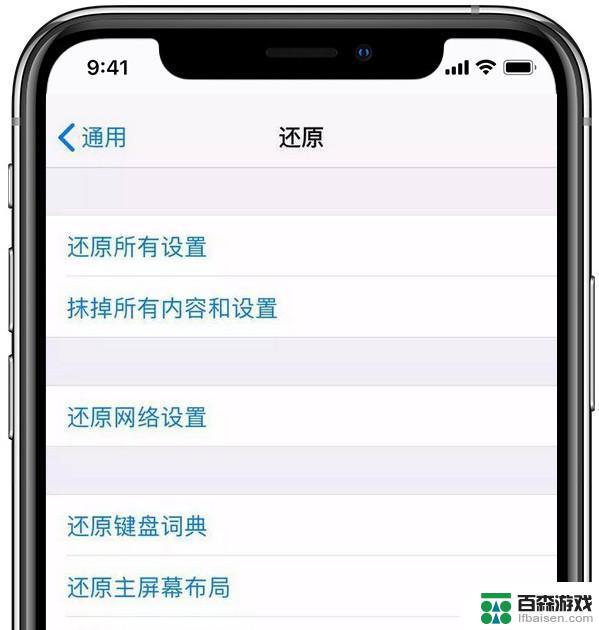 苹果手机为什么没有信号显示