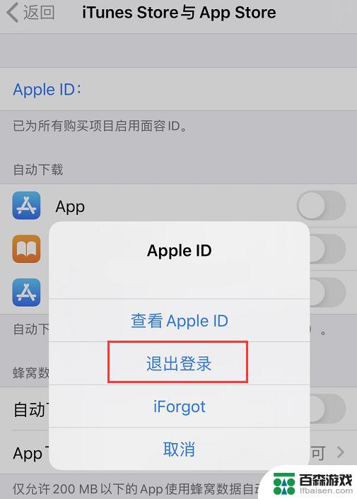 苹果手机appleid为什么要一直验证呢