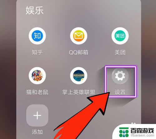 vivo手机屏幕键盘怎么调出来