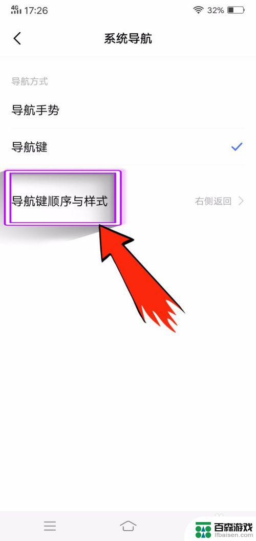 vivo手机屏幕键盘怎么调出来