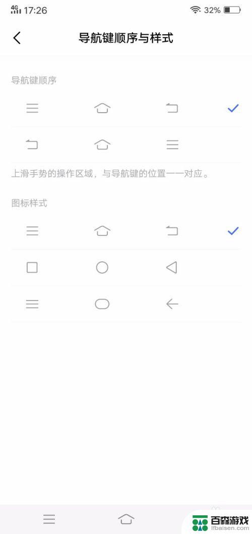 vivo手机屏幕键盘怎么调出来