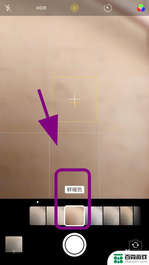 苹果手机相机怎么开美颜