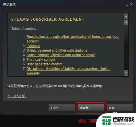 steam抱歉以下物品在此国家不提供购买