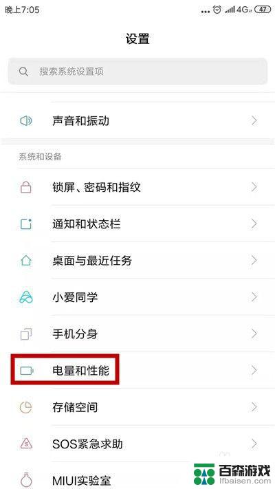 为啥手机app关掉以后