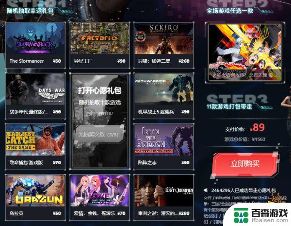 最终幻想7重制版steam