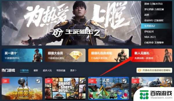 最终幻想7重制版steam