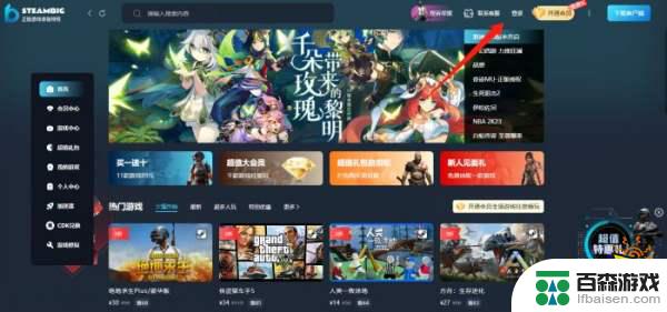 最终幻想7重制版steam