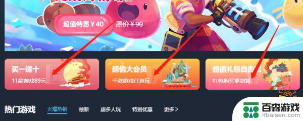 最终幻想7重制版steam