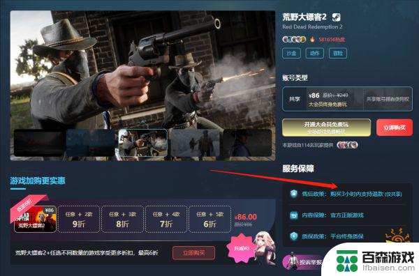 最终幻想7重制版steam