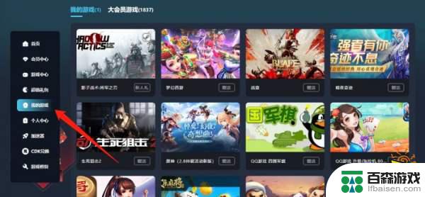 最终幻想7重制版steam