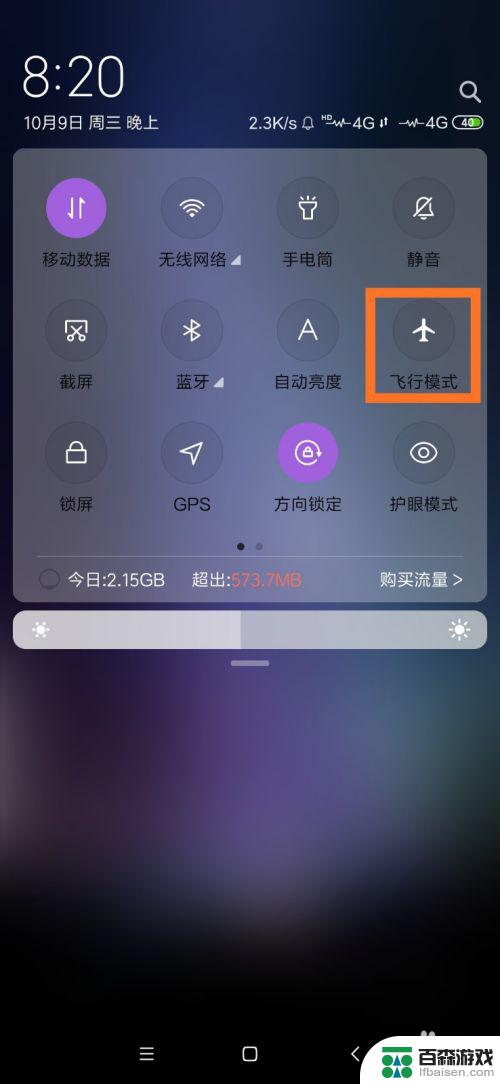 手机上不了wifi是怎么回事