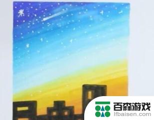 星空上色马克笔教程