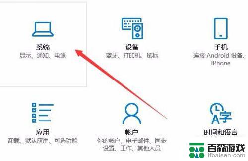 手机怎么投屏到电脑的方法