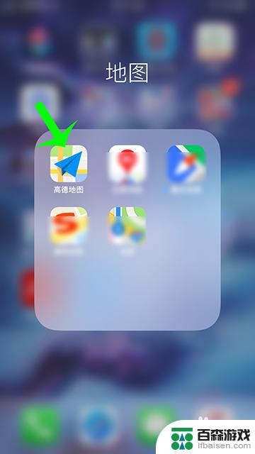 手机如何查询疫情路况图