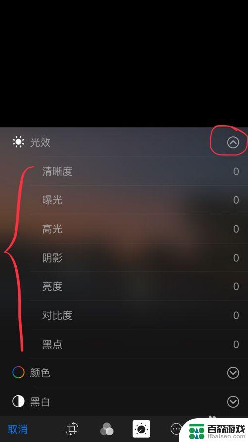 苹果手机怎么P痘痘