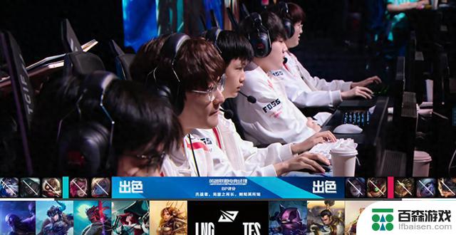 LPL：Scout的永恩主宰团战，LNG 2-0淘汰TES取得三连胜