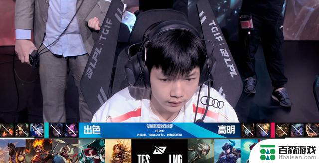 LPL：Scout的永恩主宰团战，LNG 2-0淘汰TES取得三连胜