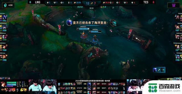 LPL：Scout的永恩主宰团战，LNG 2-0淘汰TES取得三连胜