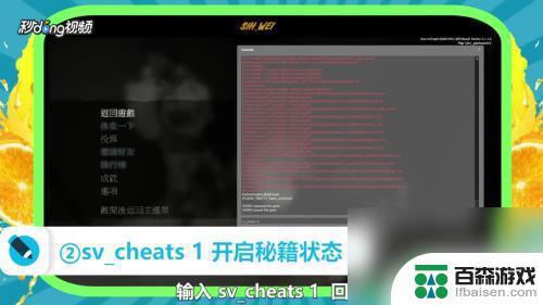 求生之路steam可以开秘籍吗