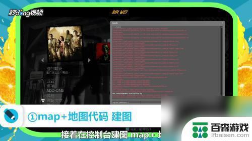 求生之路steam可以开秘籍吗