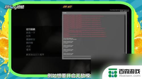 求生之路steam可以开秘籍吗