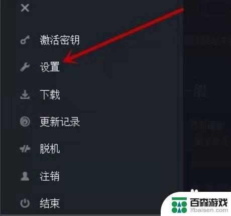 育碧买的游戏怎么转到steam