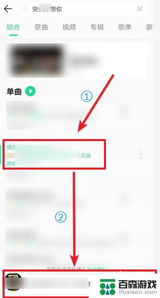 手机语音铃声如何设置歌词