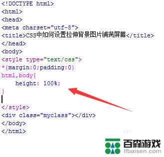 如何将图片设置为铺满整个手机屏幕的壁纸